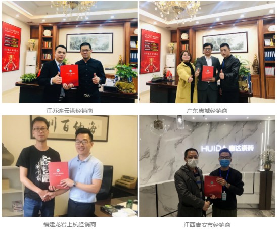 疫情沖擊下，惠達瓷磚是如何吸引眾多新經銷商加入？