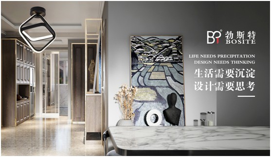 匠心獨運 勃斯特照明高舉原創設計之旗幟 匠心獨運 勃斯特照明高舉原創設計之旗幟