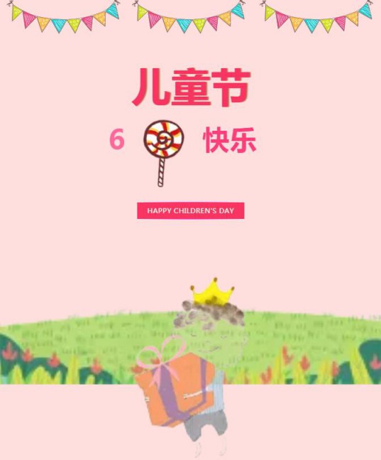 恒基陶瓷負(fù)離子健康守護(hù)---兒童房系列 恒基陶瓷負(fù)離子健康守護(hù)---兒童房系列