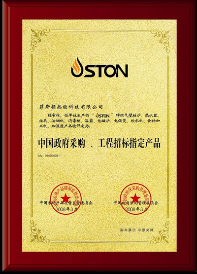 政府部門在“煤改氣”工程項目上，選擇壁掛爐品牌的方法