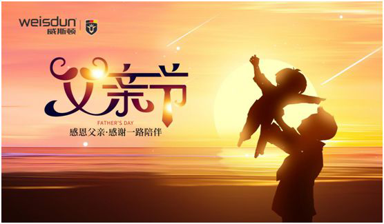 威斯頓壁掛爐：暖心好品質，讓愛不沉默