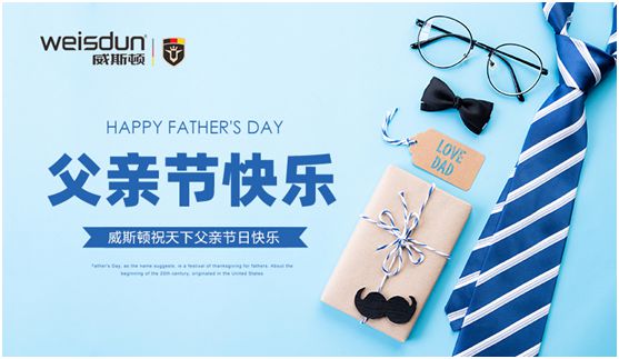 威斯頓壁掛爐：暖心好品質，讓愛不沉默