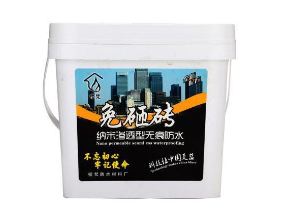 房屋漏水怎么辦?“櫻梵”防水材料了解一下 房屋漏水怎么辦?“櫻梵”防水材料了解一下