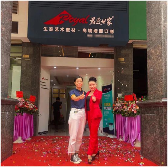 君匠世家藝術(shù)壁材 又一專賣店在李小龍故居均安鎮(zhèn)隆重開業(yè)!