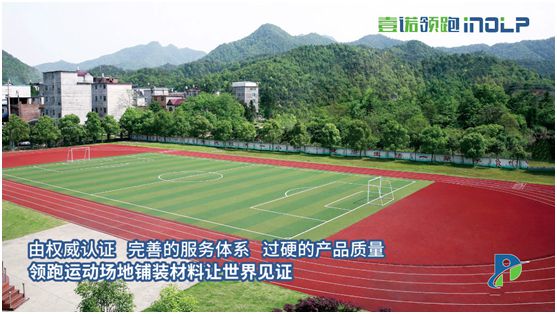 壹諾領跑攜手央視，盡顯體育新材料領跑者不凡魄力