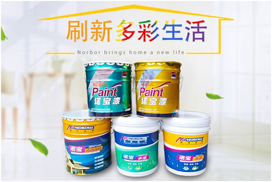 產品包裝全新升級 給你一個重新認識諾寶涂料的機會 產品包裝全新升級 給你一個重新認識諾寶涂料的機會