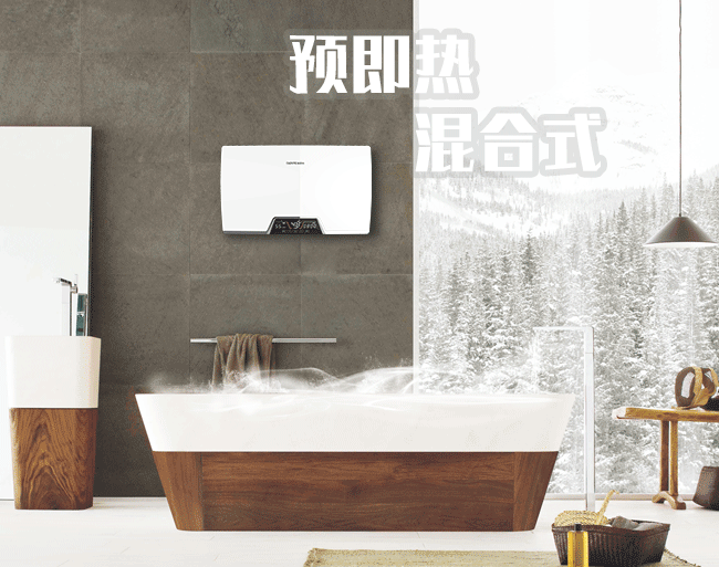 看看德恩特熱水器是如何駕馭各種衛生間裝修風格