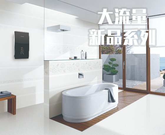 看看德恩特熱水器是如何駕馭各種衛生間裝修風格