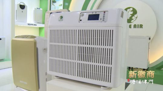 舒爾凈化器董事長做客《新徽商》:心中有夢,腳下必有遠方 舒爾凈化器董事長做客《新徽商》:心中有夢,腳下必有遠方