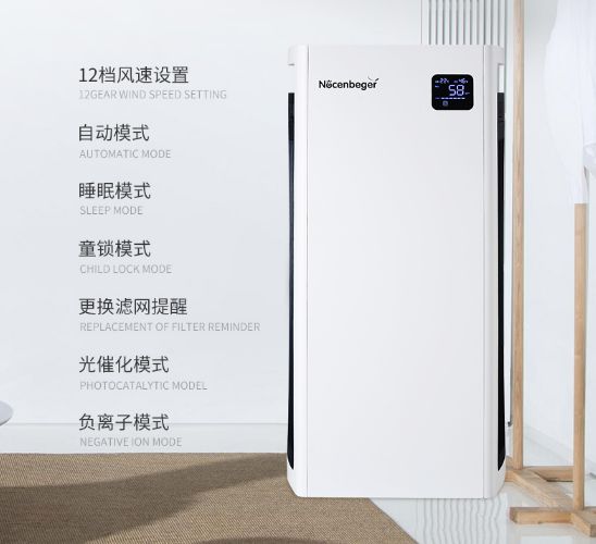 德國精工·諾森柏格是一個專注、專業的家用空氣凈化器品牌