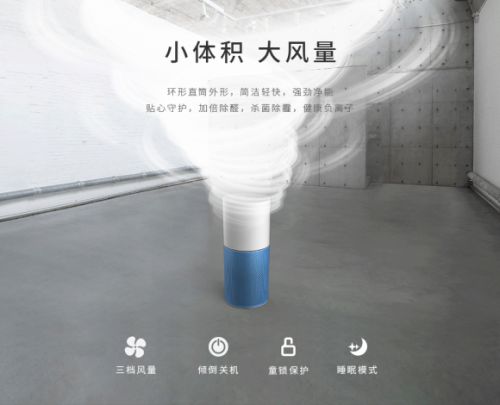 高效去除污染物，十大空氣凈化器品牌哪個好 
