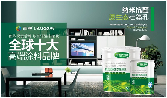 箭牌漆端午節特輯:念念不忘的那一道綠 箭牌漆端午節特輯:念念不忘的那一道綠