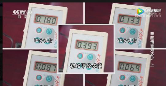 除甲醛空氣凈化器有用嗎 央視《健康之路》實測 除甲醛空氣凈化器有用嗎 央視《健康之路》實測