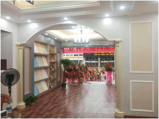 江西新余市體驗店盛大開業(yè) 涂布斯藝術(shù)涂料加速品牌擴張 江西新余市體驗店盛大開業(yè) 涂布斯藝術(shù)涂料加速品牌擴張