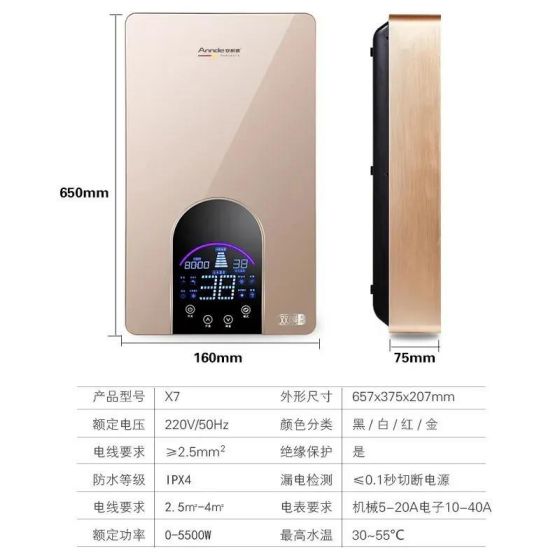 權威加持，安耐德電器推出的雙模電熱水器有何優勢？