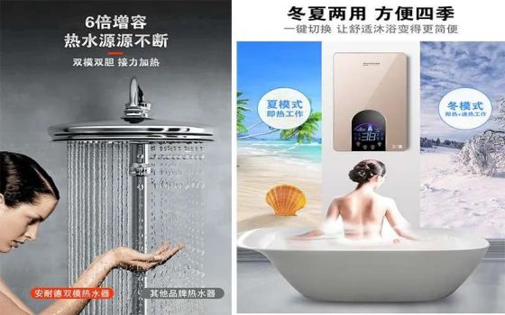 權威加持，安耐德電器推出的雙模電熱水器有何優勢？