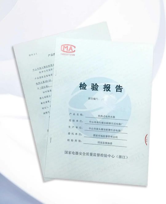 安耐德熱水器做質優品牌，永遠無懼來自消費者的考核！