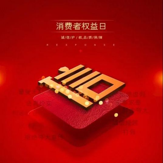 安耐德熱水器做質優品牌，永遠無懼來自消費者的考核！