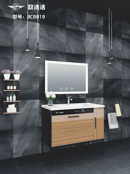 歐沐潔集成浴室柜全屋熱水定制熱水器多款新品發(fā)布 歐沐潔集成浴室柜全屋熱水定制熱水器多款新品發(fā)布