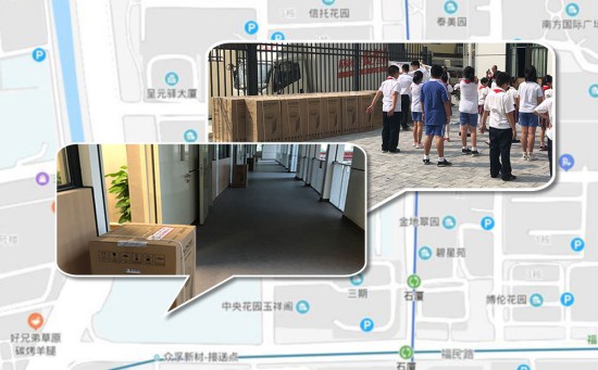 中標(biāo)采購，福田學(xué)校再次認(rèn)可歐朗德斯空氣凈化器