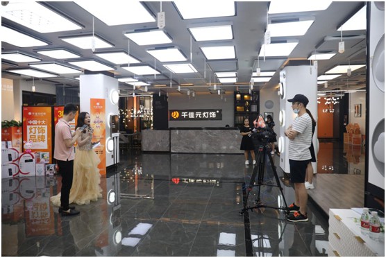 千佳元燈飾 新品云直播武漢專場成功演繹賦能終端 千佳元燈飾 新品云直播武漢專場成功演繹賦能終端