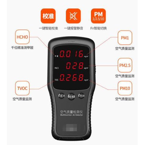 如何快速檢測出甲醛,空氣凈化器讓你一舉兩得 如何快速檢測出甲醛,空氣凈化器讓你一舉兩得