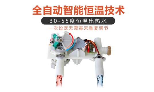 價格戰(zhàn)終非長遠，價值才是王道，沐克熱水器領銜速熱市場