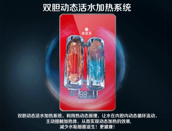 冬季用泉麗萊速熱式熱水器節能又舒適 冬季用泉麗萊速熱式熱水器節能又舒適