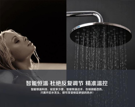 冬季用泉麗萊速熱式熱水器節能又舒適 冬季用泉麗萊速熱式熱水器節能又舒適