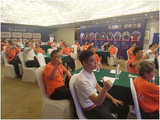 圖發展 贏未來 美國西婭圖招商會隆重啟幕