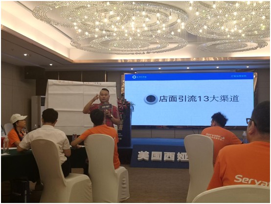 圖發展 贏未來 美國西婭圖招商會隆重啟幕