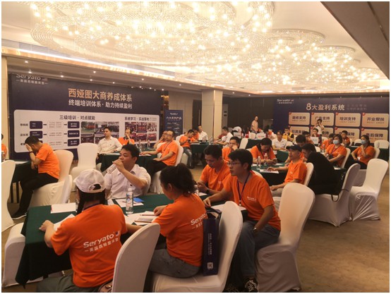 圖發展 贏未來 美國西婭圖招商會隆重啟幕