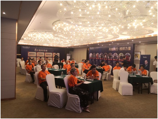 圖發展 贏未來 美國西婭圖招商會隆重啟幕