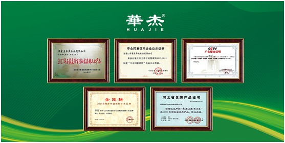 實至名歸 華杰板材實力斬獲“中國生態板十大品牌”榮譽