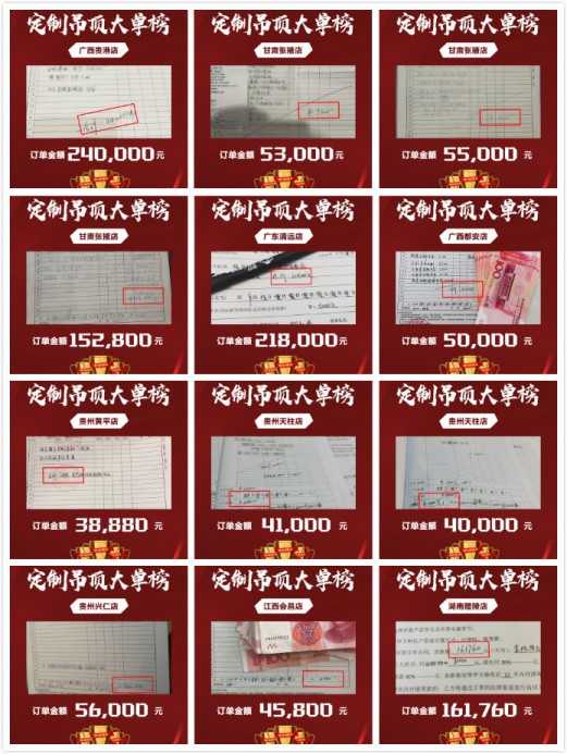 寶仕龍“健康品質家，用定制吊頂”全國聯動活動圓滿結束