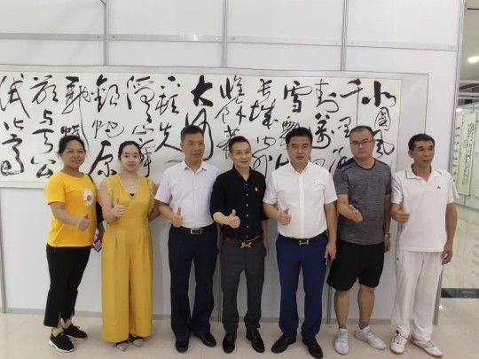 中山市燈飾照明行業協會黨支部出席建黨99周年李圯書法展 