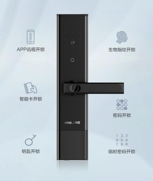 樂橙K2C智能鎖:藍牙直連 智享生活 樂橙K2C智能鎖:藍牙直連 智享生活