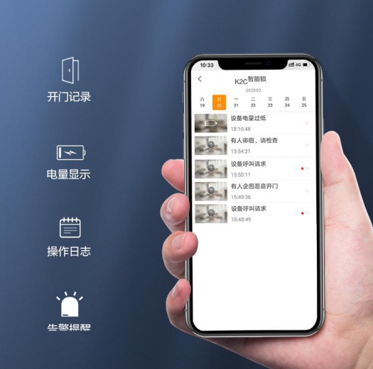樂橙K2C智能鎖:藍牙直連 智享生活 樂橙K2C智能鎖:藍牙直連 智享生活
