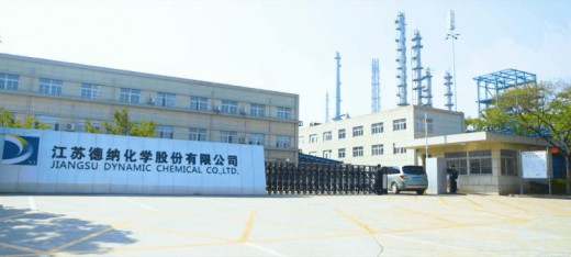 全程DCS自動化！德納推出環保凈味涂料產品！