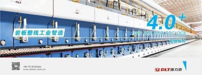 2020佛山潭洲陶瓷展攜TOP陶企聯(lián)合新聞發(fā)布會舉行