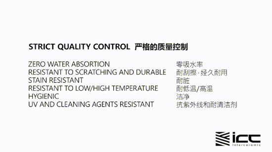 “ 將最好的瓷磚帶到中國”，ICC WIDE巖板來了！