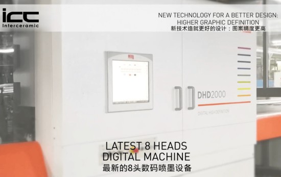 “ 將最好的瓷磚帶到中國”，ICC WIDE巖板來了！