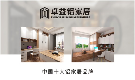 小居室,大不同,卓益榻榻米定義時尚新生活 小居室,大不同,卓益榻榻米定義時尚新生活