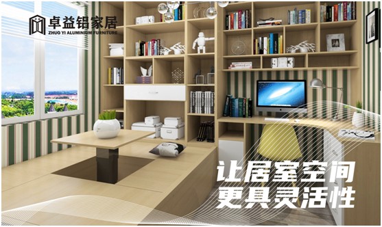 小居室,大不同,卓益榻榻米定義時尚新生活 小居室,大不同,卓益榻榻米定義時尚新生活