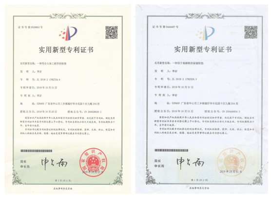 耐樂途 革新傳統(tǒng)制鞋產(chǎn)鏈 用科技引領(lǐng)健康生活 耐樂途 革新傳統(tǒng)制鞋產(chǎn)鏈 用科技引領(lǐng)健康生活