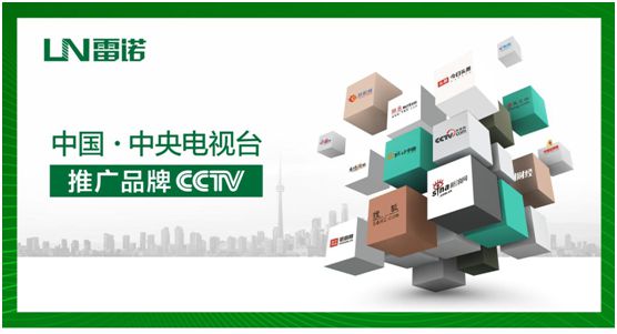 雷諾瓷磚膠斥資4000萬，全力幫扶回饋終端