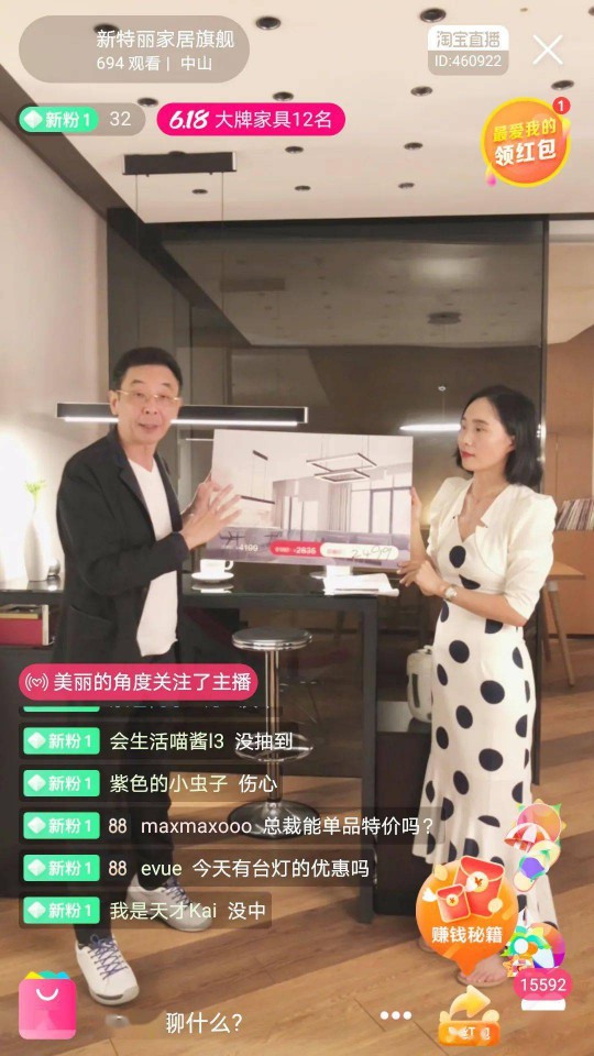 走近新特麗董事長(zhǎng)孫躍,關(guān)于線上線下的新思考 走近新特麗董事長(zhǎng)孫躍,關(guān)于線上線下的新思考