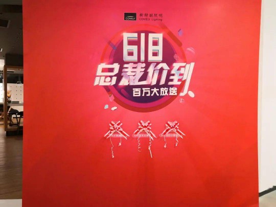 走近新特麗董事長(zhǎng)孫躍,關(guān)于線上線下的新思考 走近新特麗董事長(zhǎng)孫躍,關(guān)于線上線下的新思考