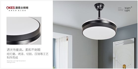 澳克士風扇燈:光明與涼意相融的別樣家居體驗 澳克士風扇燈:光明與涼意相融的別樣家居體驗