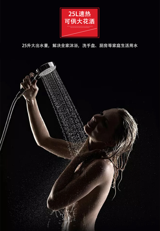 我的熱愛來的真快，佐信速熱式恒溫電熱水器全時(shí)AI